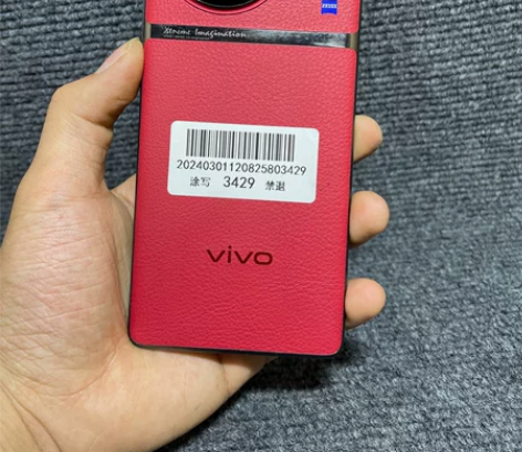 vivox90 8+256 5g 自定义几...