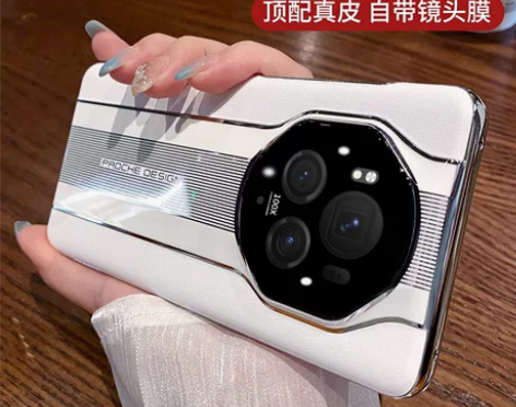 真皮秒变保时捷适用荣耀magic6pro手...