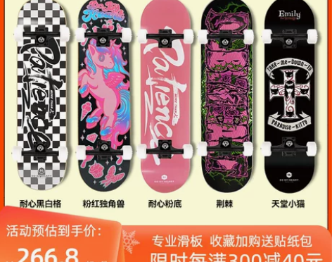 1985滑板店DBH滑板justice初学...