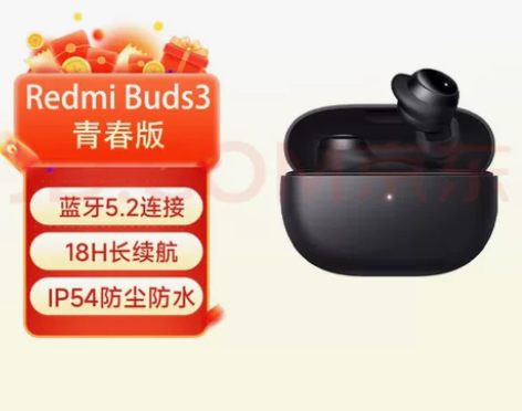 【JD自营商品】小米（MI）Redmi B...