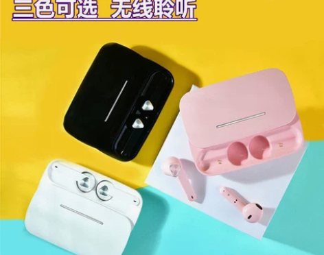 BE36蓝牙耳机无线跨境滑盖高配设计苹果华...