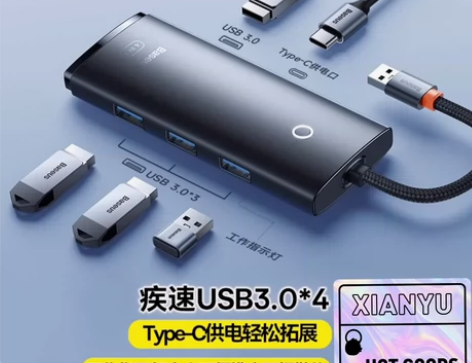 全新，倍思，USB分线器4口3.0高速扩展...