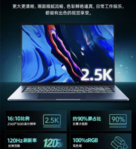 机械师创物者 16 12代i9 16+51...