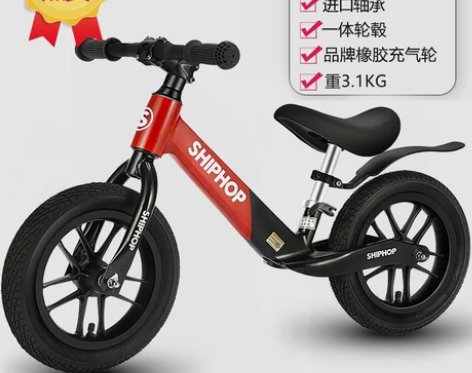 德国shiphop儿童平衡车1-3-6岁宝...