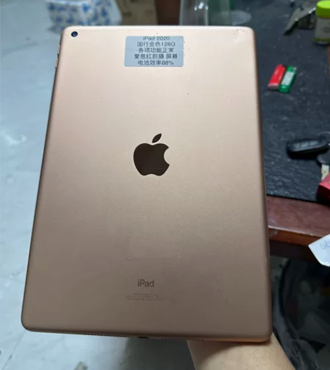 苹果iPad2020数字款128G国行金色...