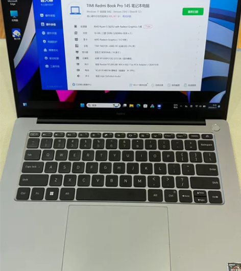 红米bookpro  锐龙5 5625u ...