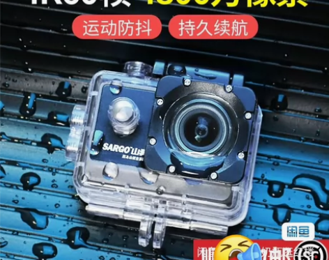 山狗A8运动相机,摩托车自行车,水下运动等...