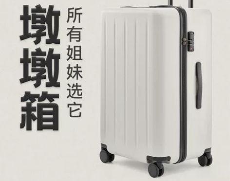 90分行李箱拉杆箱女大容量旅行箱密码箱子登...