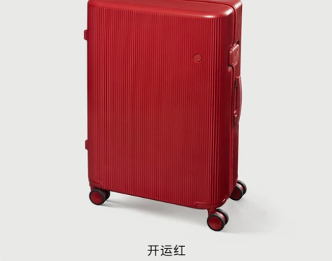 ITO PISTACHIO 开运红旅行箱好...