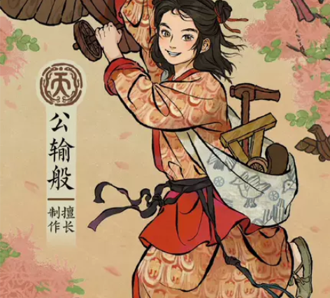 江南百景图开荒满级初始存档号-仅开应天府，...