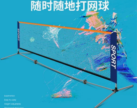 LUSpeed儿童网球网架便携式标准网简