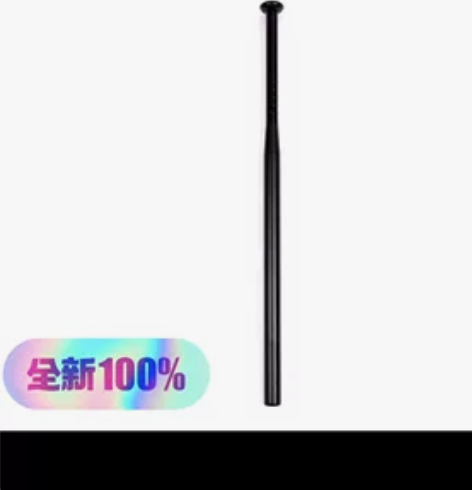 棒球棍 加厚加硬合金钢 黑色棒球杆 车载防...