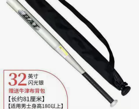 加厚加硬棒球棍磨砂合金钢黑棒球杆铁棍车载防...