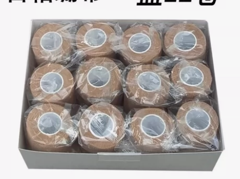【清仓处理】包邮运动弹力自粘绷带 足球篮球...