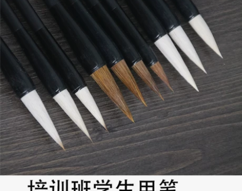狼毫，兼毫，大中小三种尺寸，练习专用毛笔，...