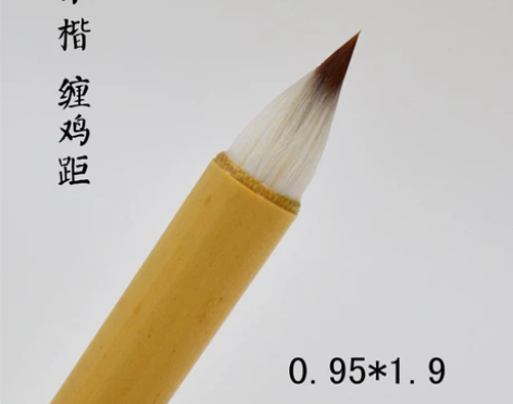 古法毛笔晋唐鸡距笔狼毫小楷笔蒜头毛笔头抄经...