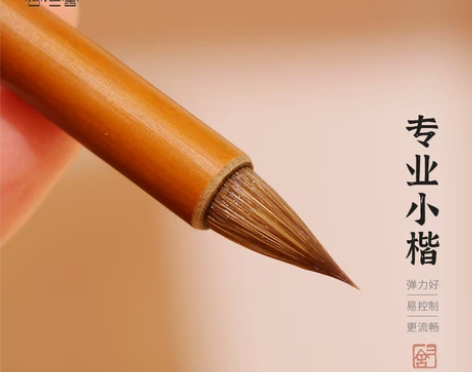 狼毫小楷毛笔蝇头小号短锋鸡距毛笔专业级书法...