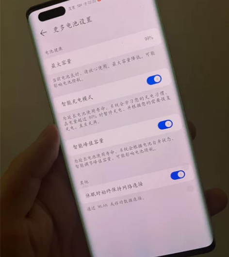 荣耀magic3pro几乎全新，媳妇在用，...