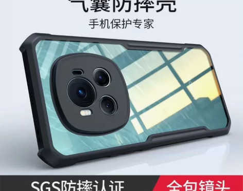 荣耀magic6手机壳，讯迪荣耀magic...