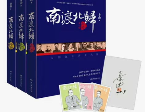 『作者签名』收藏图书系列合集： [红圆]莫...