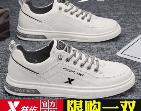 特步男鞋夏季2024新款休闲运动板鞋男款透...