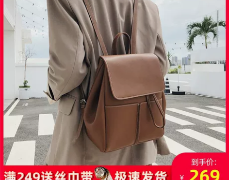 纳兰杜真皮双肩包女2021新款时尚高级感女...