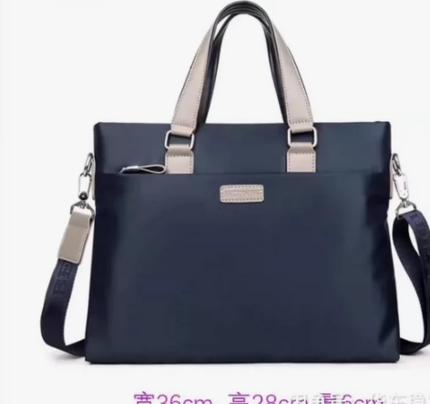 贝喜登男士手提包男包单肩斜跨包牛津布公文包...