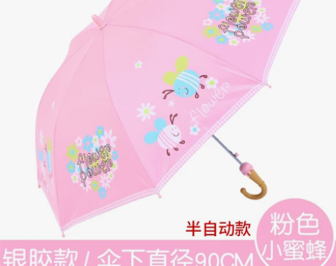天堂伞儿童雨伞男女幼儿园小孩学生公主晴雨两...