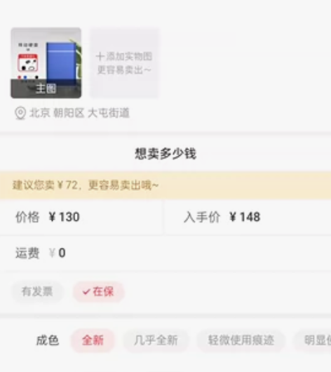 华为通用高速移动硬盘8T大容量4t外接手机...