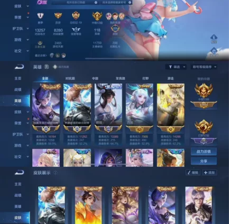 【出】王者荣耀v10贵10账号 小魔方+小...