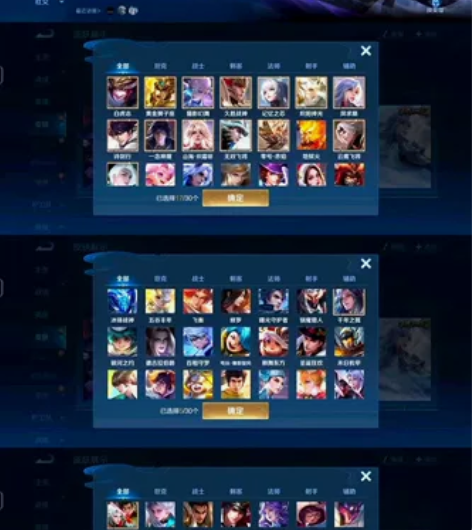 王者v7号，白虎志，记忆之芯，凤求凰，炽阳...