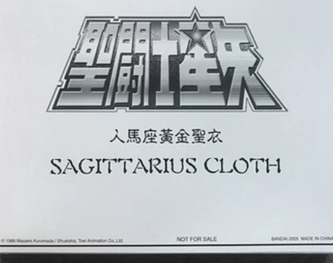 圣衣大系 伪人马座 射手座 黄金圣衣 便宜...