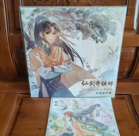 李逍遥仙剑奇侠传 原声黑胶lp 未拆封 带...