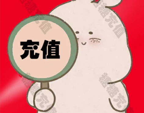 联通充值。电信，移动， 注意： 1.虚拟号...