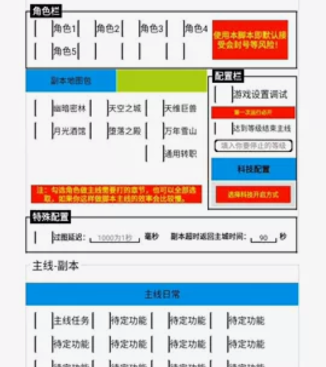 dnf手游科技,只出周卡不割韭菜 稳定12...