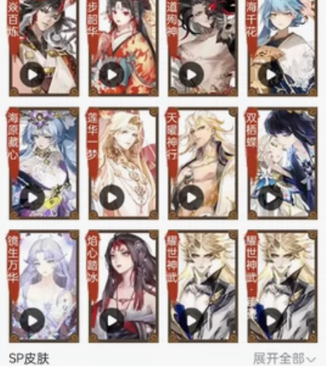阴阳师OPPO渠道服神乐藏宝阁皮肤哦! 可...