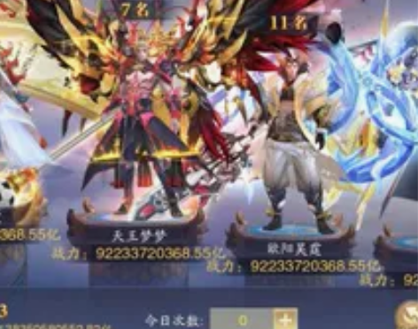 战玲珑2 霸服榜一 超多福利