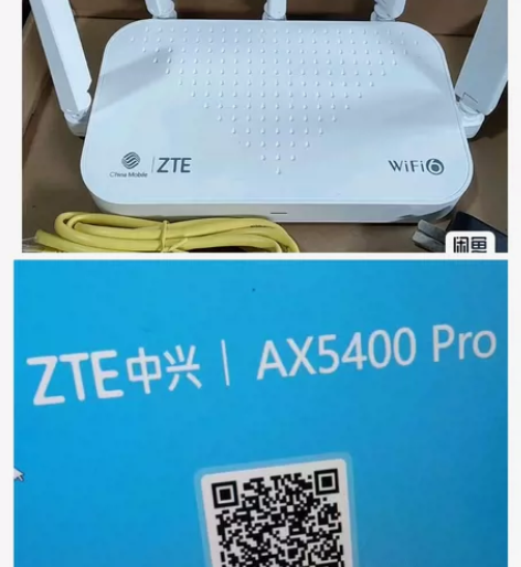 中兴AX3000巡天移动版E2633.E2...