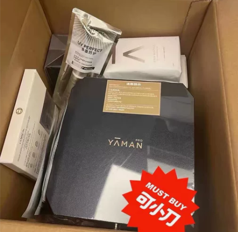 雅萌MAX二代美容仪全新 一直闲置没用官方...