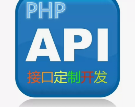 php api接口定制开发 商城系统 管理...