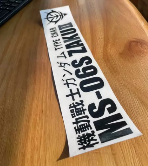 【汽车贴纸】高达机动战士MS06扎古型贴纸...