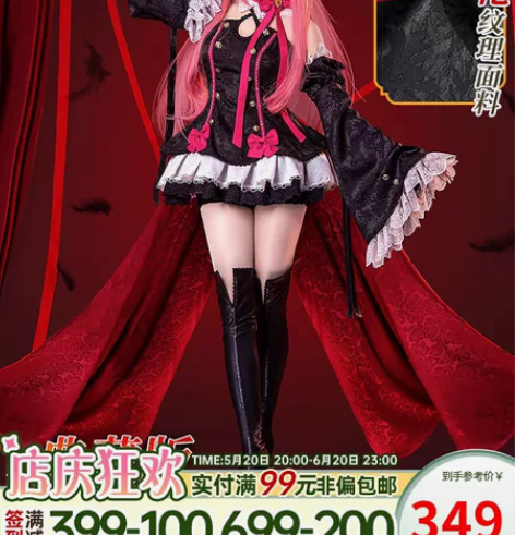 出初兽猫家克鲁鲁cos服典藏版s码（可预订...