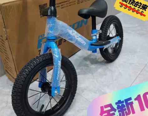亏 本 出原价499的飞鸽儿童平衡车无脚踏...