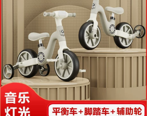 儿童平衡车1一3岁三轮车脚踏车18个月宝宝...