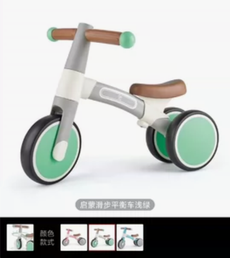 Hape启蒙滑步儿童平衡车幼儿宝宝脚踏入门...