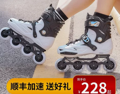 【狂欢价】乐秀RX7S溜冰鞋成人平花鞋轮滑...