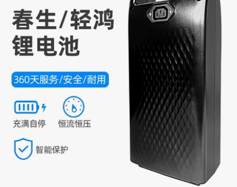 MEBP适用于爱玛48V电池春生电动车48...