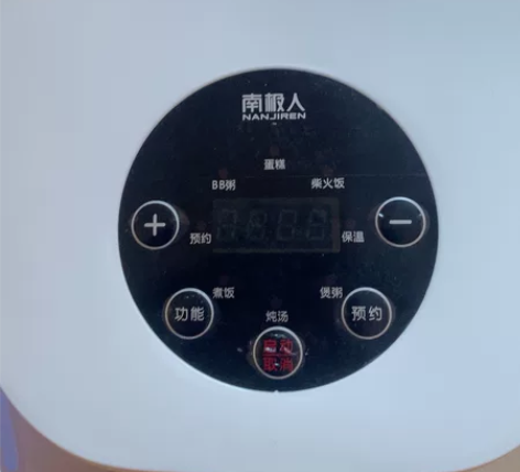 自用南极人电饭煲 刚买来一两个月 可以做2...