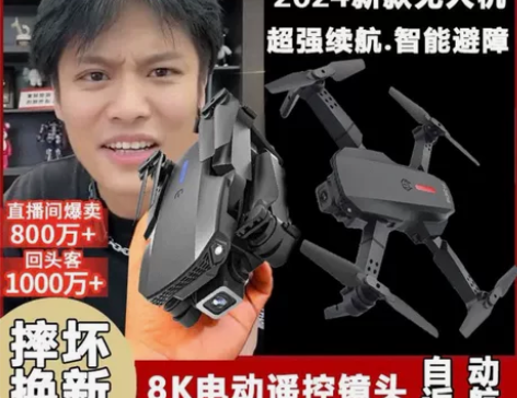 自动避障无人机8k高清航拍遥控飞机无刷男孩...