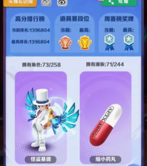 卖地铁跑酷号 有名侦探柯南全皮肤 还有一些...